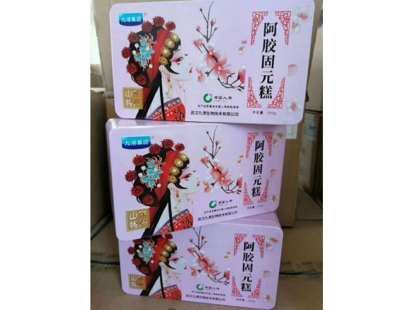 阿膠固元糕