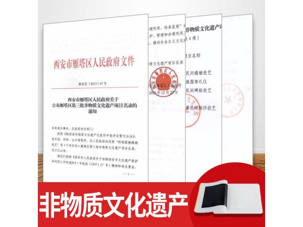 王氏奇健骨通絡(luò)貼