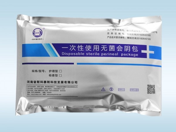 一次性使用無菌會陰包