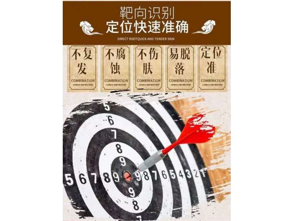 尤敵克