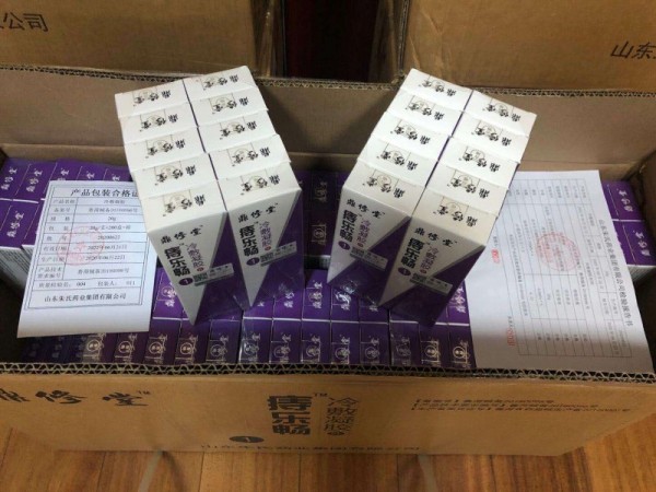 鼎修堂痔樂(lè)暢冷敷凝膠
