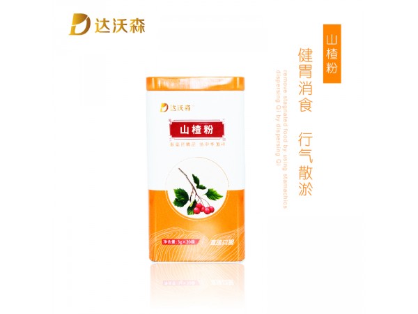 達(dá)沃森山楂粉
