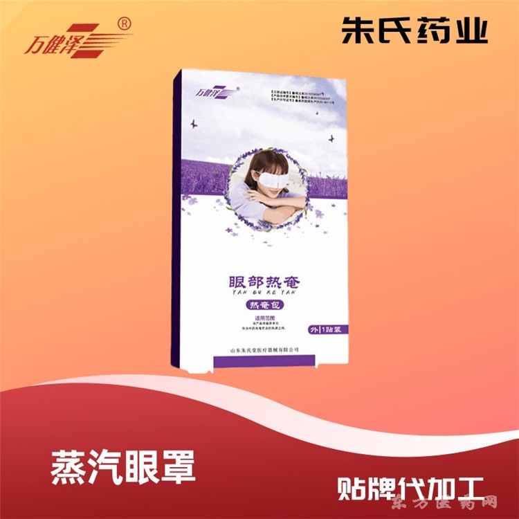 熱奄包@凡科快圖 (4)