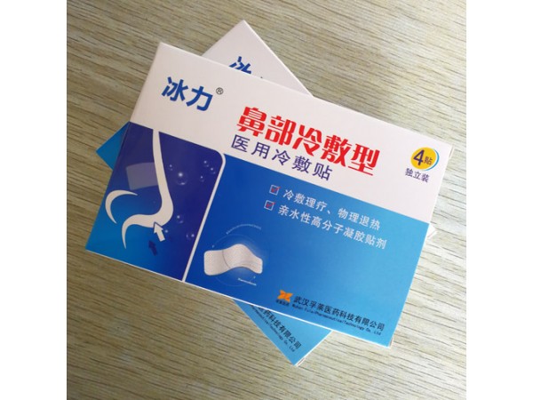 正品鼻部冷敷貼 專業(yè)廠家