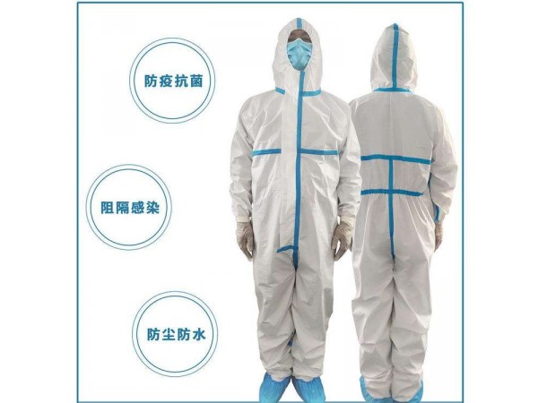 一次性醫(yī)用防護(hù)服