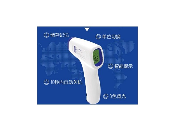 額溫槍生產(chǎn)廠家，測(cè)溫槍價(jià)格，醫(yī)用額溫槍廠家直銷