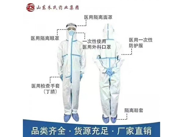 醫(yī)用防護(hù)口罩，一次性防護(hù)口罩，KN95口罩
