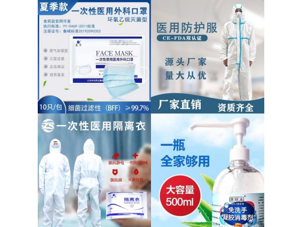 pvc手套生產(chǎn)廠家，一次性pvc手套，醫(yī)用pvc手套，pvc一次性手套