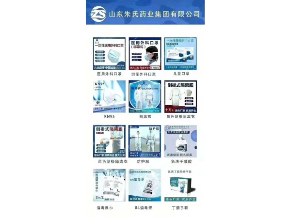 一次性丁腈手套，丁腈手套生產(chǎn)廠家，一次性丁腈手套廠家，醫(yī)用丁腈手套