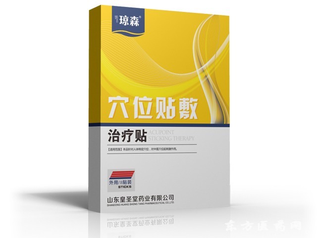 骨科穴位治療貼