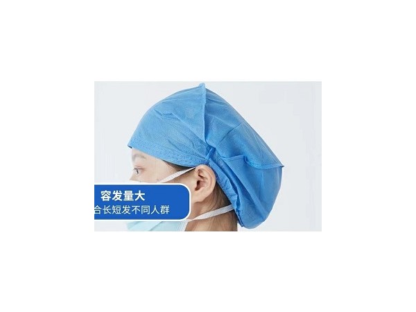 一次性醫(yī)用帽子 防護(hù)帽醫(yī)用頭套