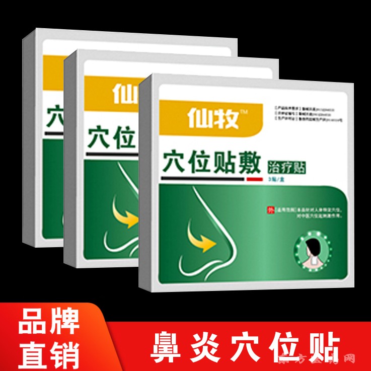 微信圖片_20200401101649 副本