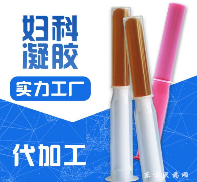 婦科凝膠