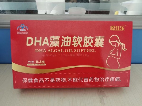 聰佳樂藍(lán)帽DHA藻油軟膠囊