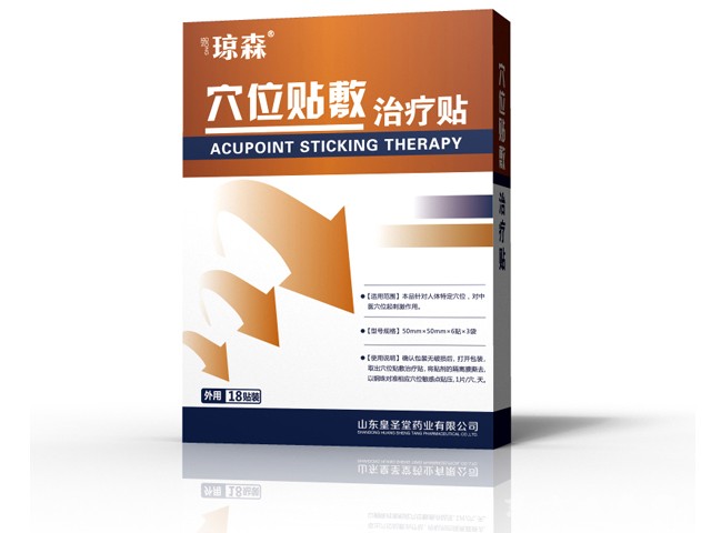 穴位貼敷治療貼18貼裝