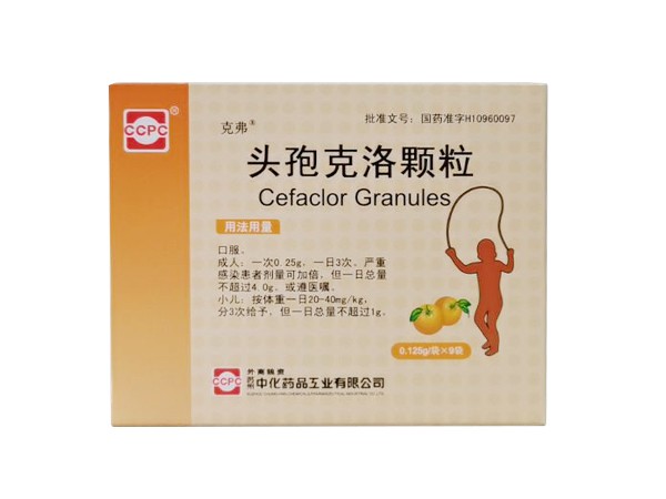 頭孢克洛顆粒   （已通過一致性評(píng)價(jià)）