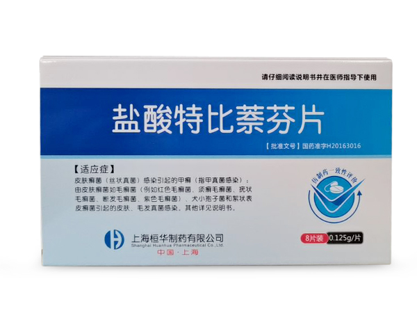 鹽酸特比萘芬片  （已通過一致性評(píng)價(jià)）