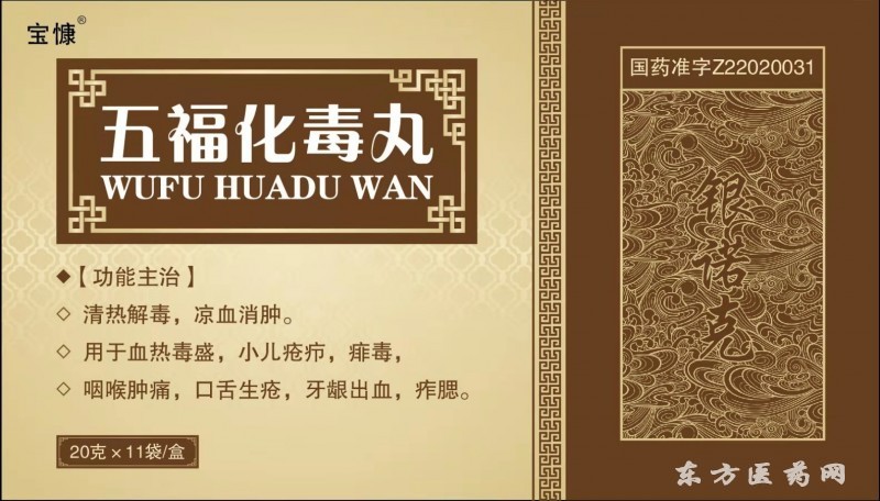 五?；就? width=