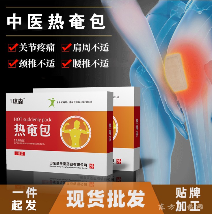 微信圖片_20190924095722 副本