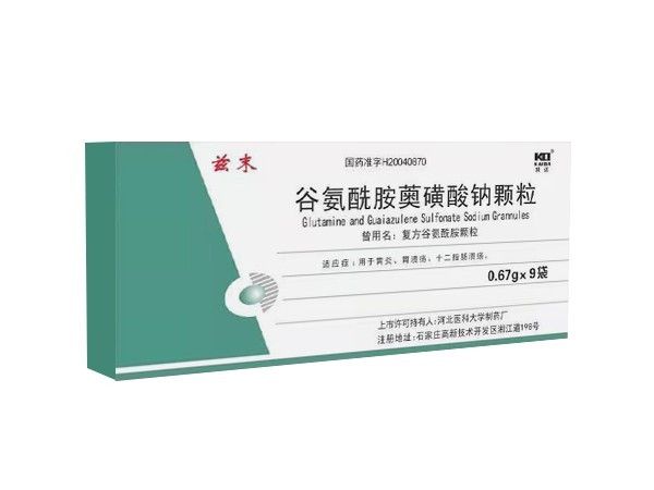 復方顆粒