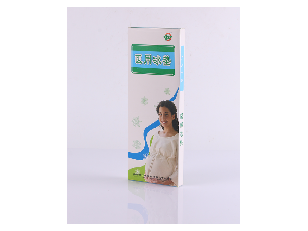 醫(yī)用冰墊/會陰冷敷袋/產(chǎn)科耗材/醫(yī)保收費