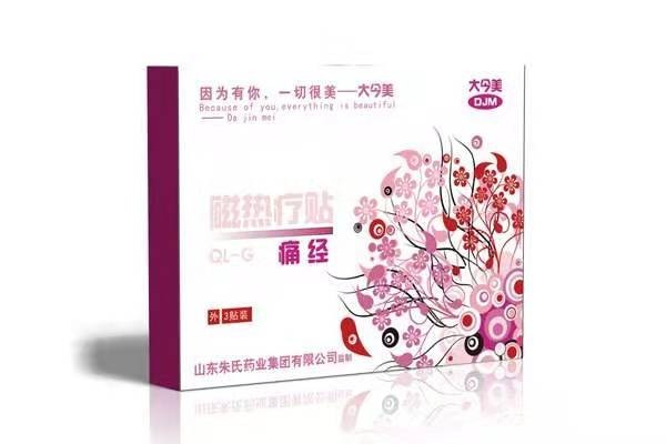 痛經(jīng)貼