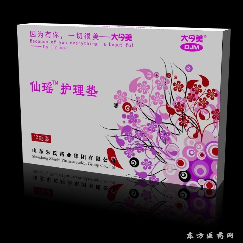 護(hù)理墊