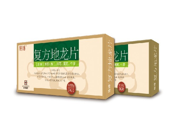 復方地龍片