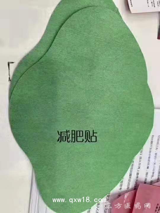 東進藥業(yè)，減肥貼