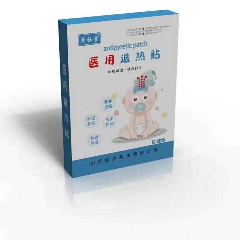 東進藥業(yè)，醫(yī)用退熱貼