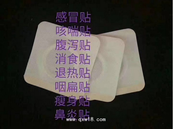 東進藥業(yè)，健脾消食貼