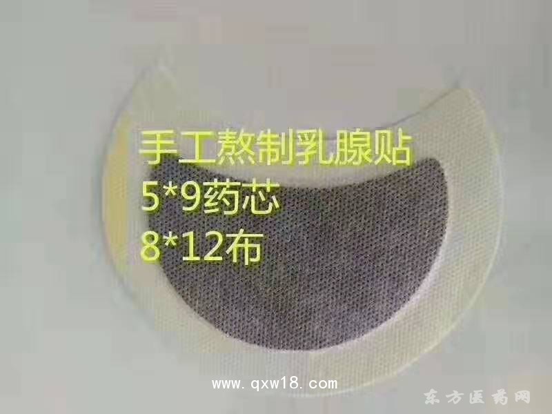 東進藥業(yè)，乳腺貼