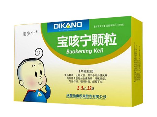 顆粒2