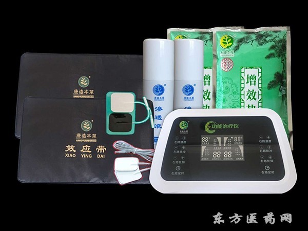 功能治療儀