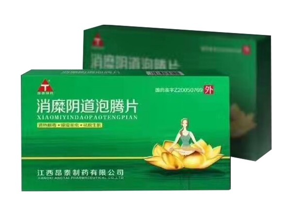 泡騰片