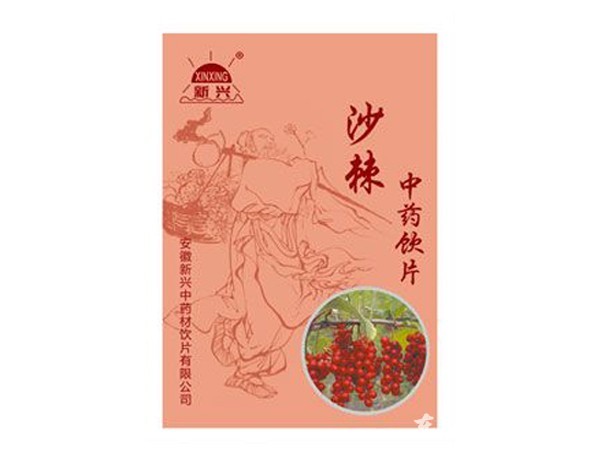藥片