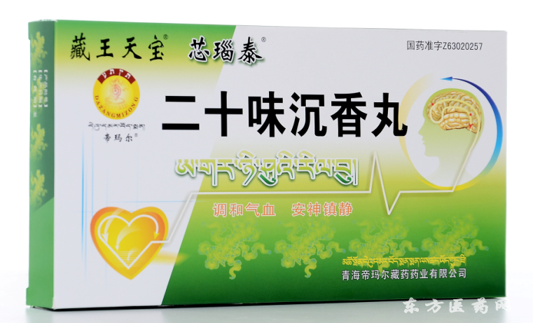 沈向萬(wàn)