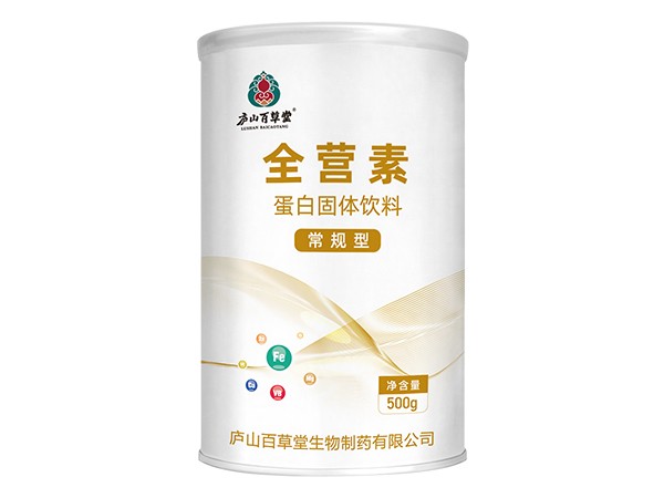全營素·廬山百草堂