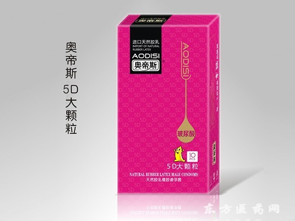 玻尿酸大顆粒