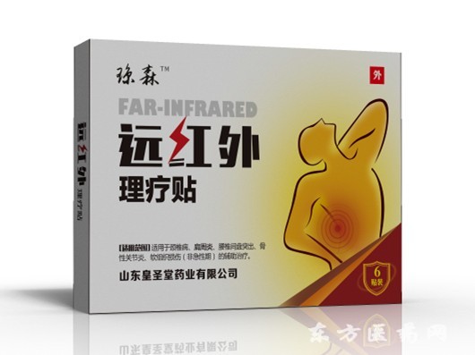 遠(yuǎn)紅外