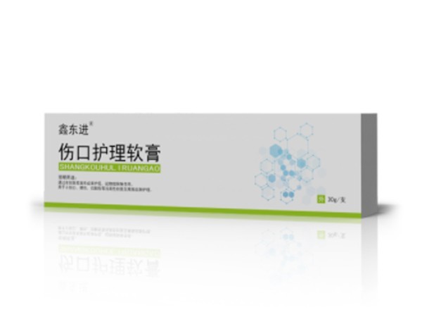 傷口護(hù)理軟膏