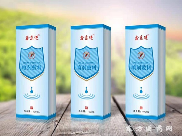 驅蚊止癢