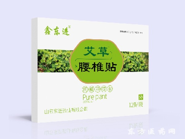 腰椎貼