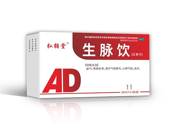 生脈飲