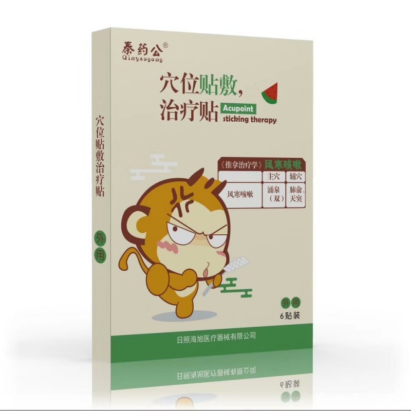 豐漢唐