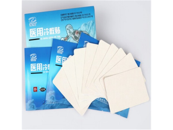 腰肌勞損冷敷貼