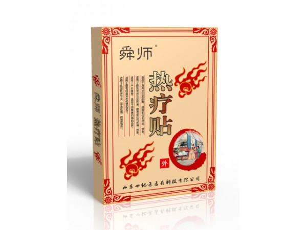 頸椎病熱療貼