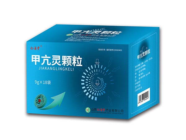 甲亢靈顆粒