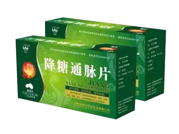通脈片