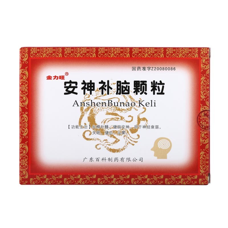 安神補(bǔ)腦顆粒